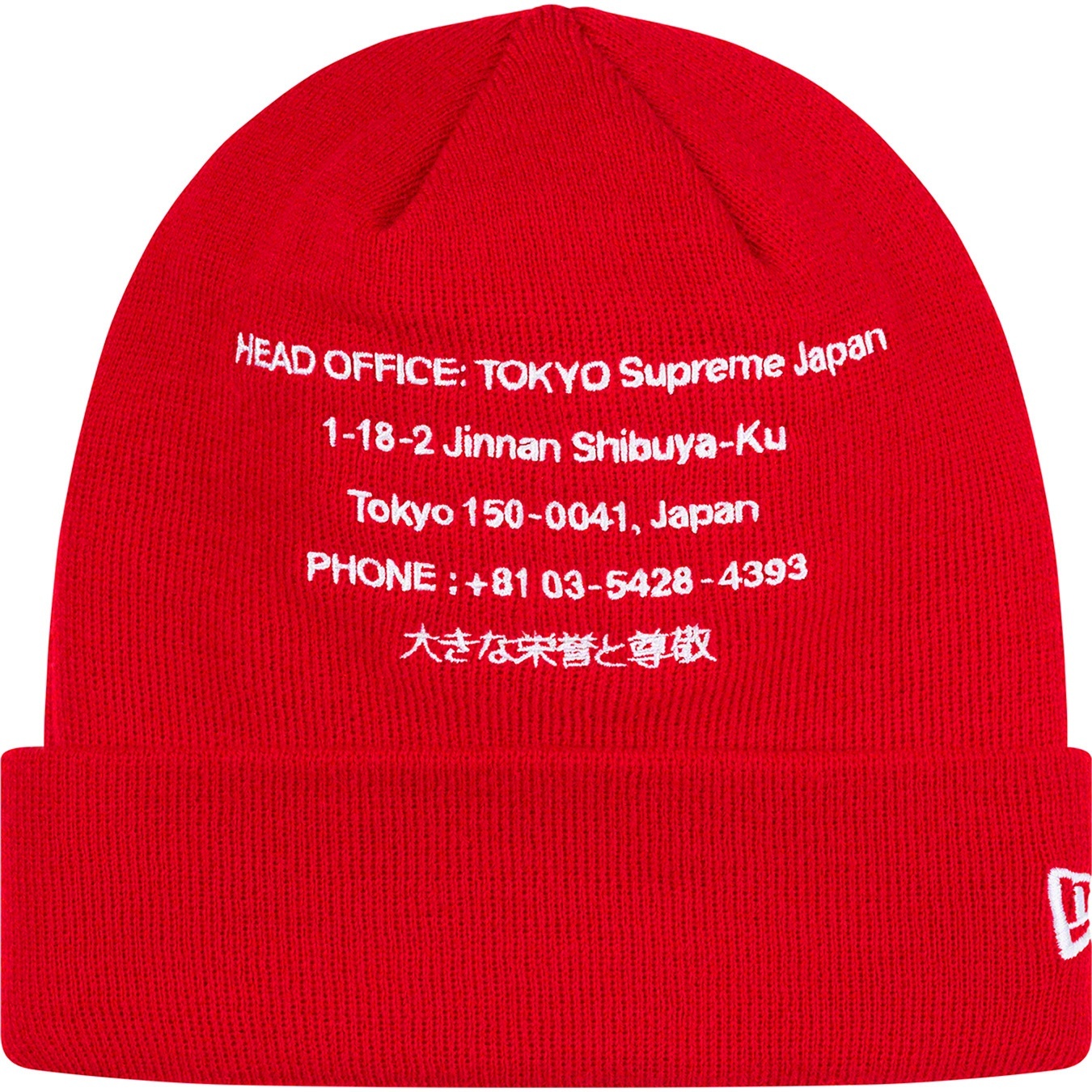 New Era® HQ Beanie view 11